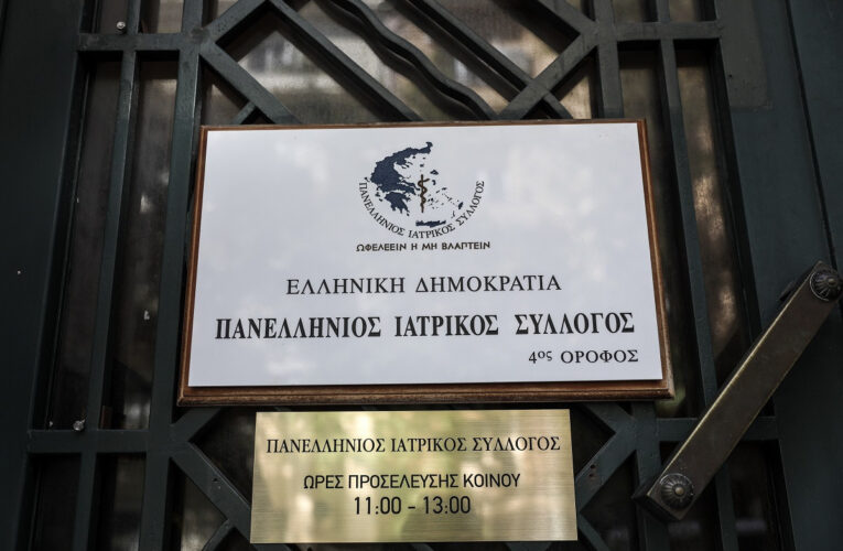 Εξώδικο ΠΙΣ στον υπουργό Υγείας για ψευδή ανάρτηση
