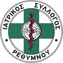 Ιατρικός Σύλλογος Ρεθύμνου