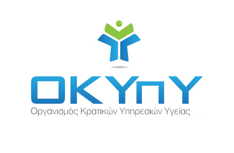 ΟΚΥπΥ: Προκήρυξη 1 κενής θέσης Ιατρικού Λειτουργού